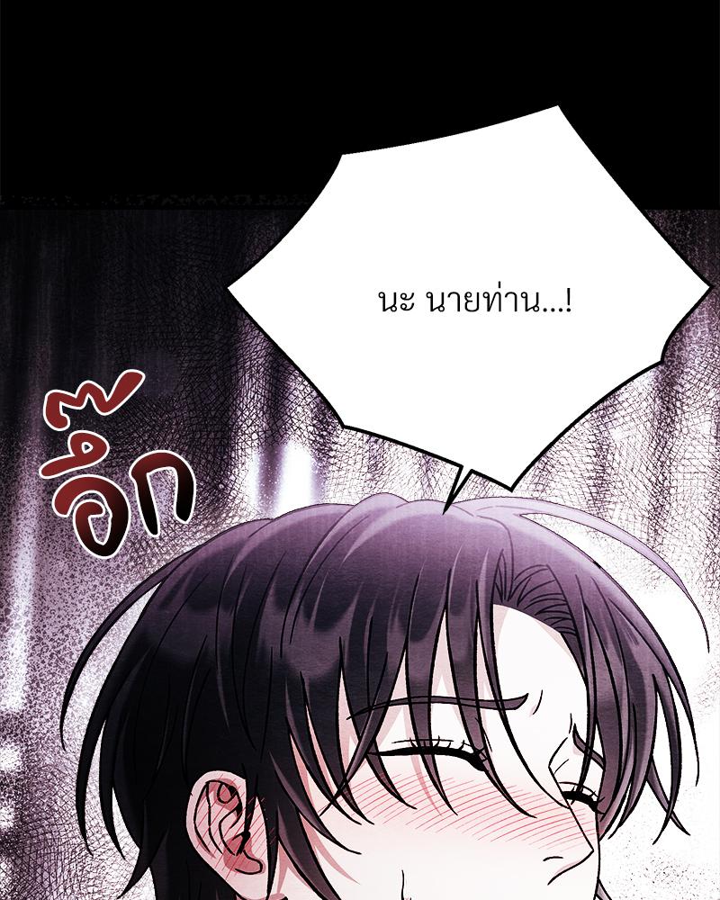 หน้า 158