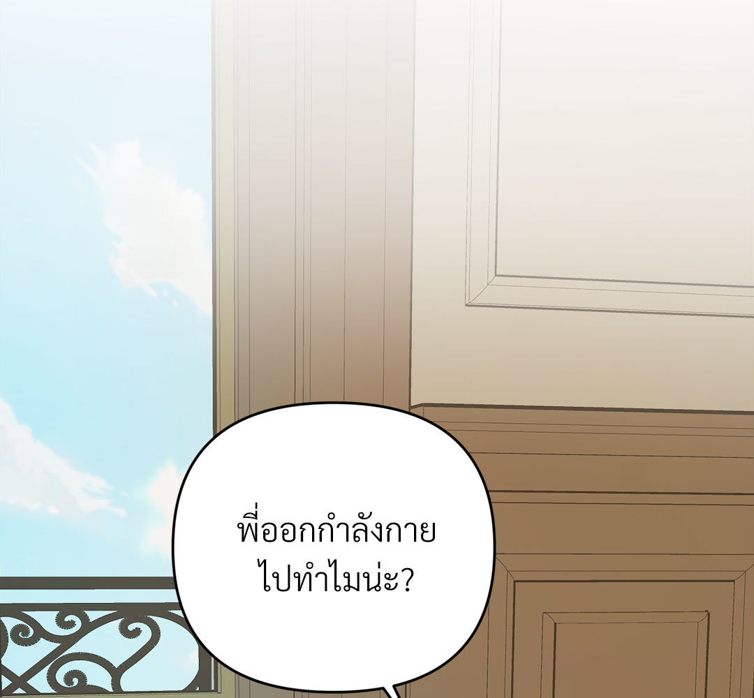 หน้า 103