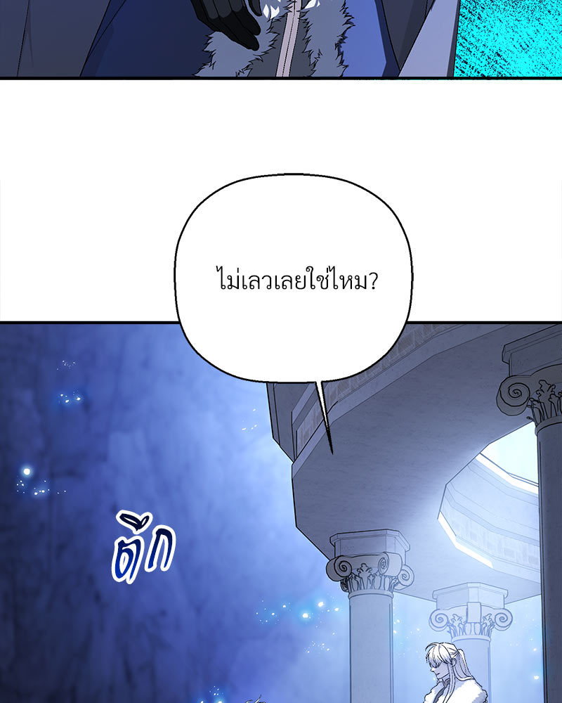 หน้า 76