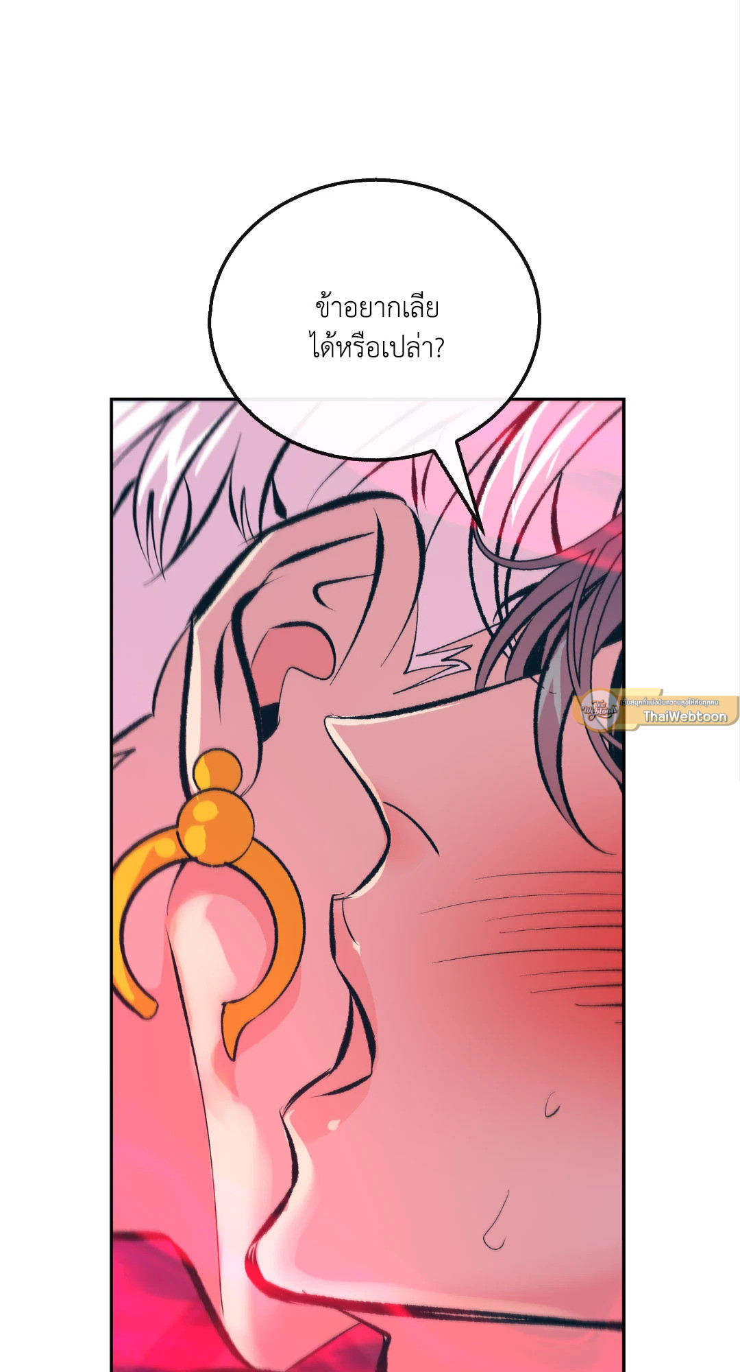 หน้า 75