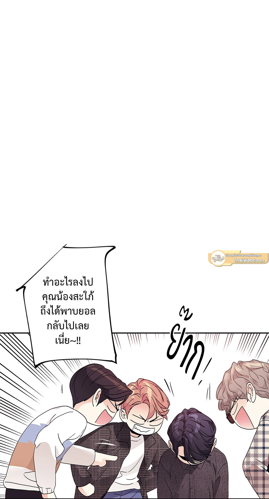 หน้า 53