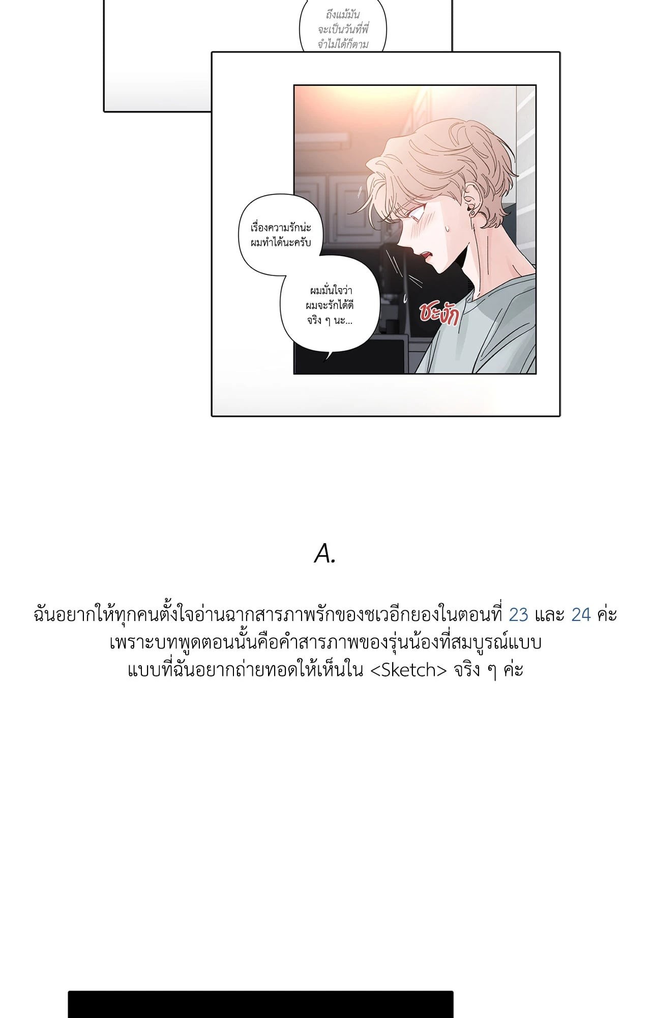 หน้า 60