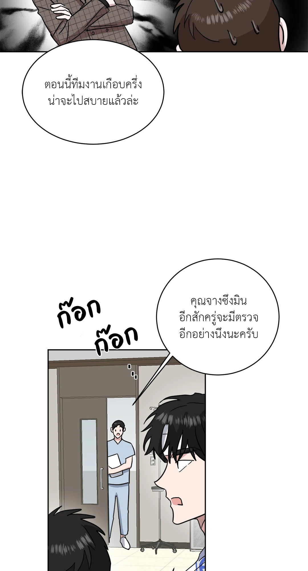 หน้า 14