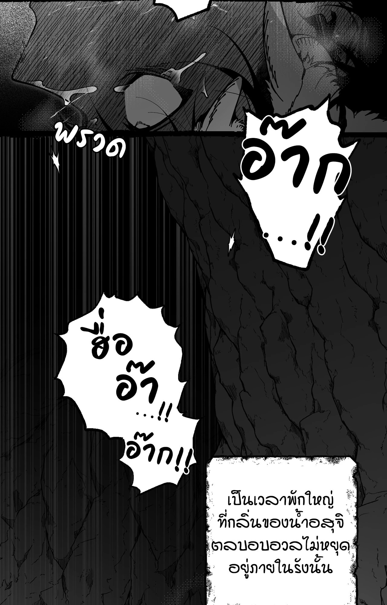 หน้า 93