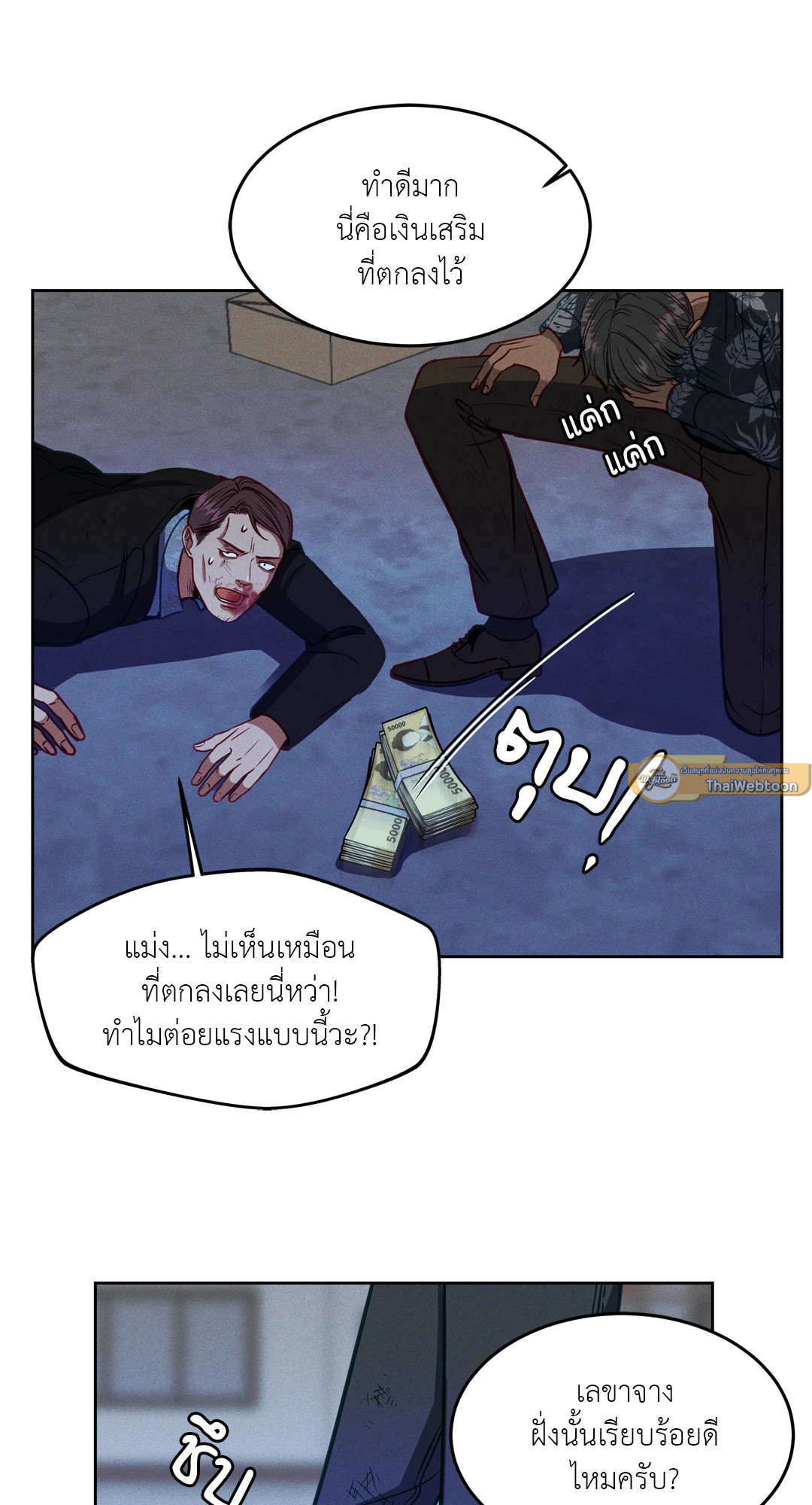 หน้า 114