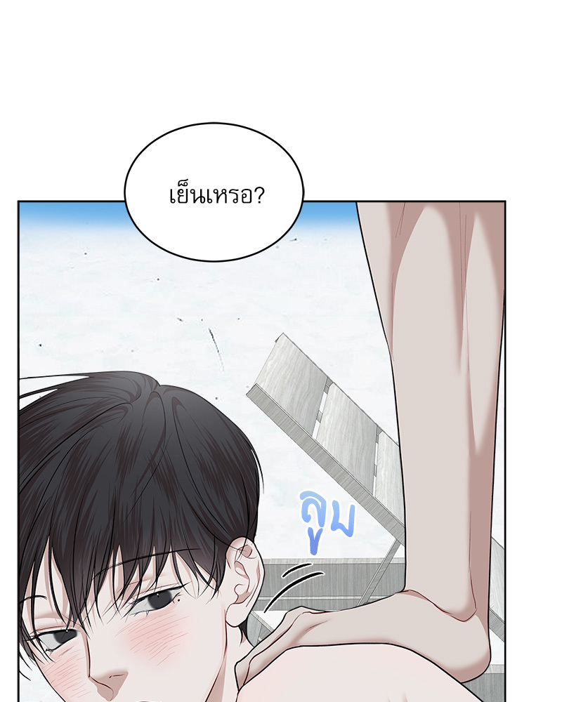 หน้า 85
