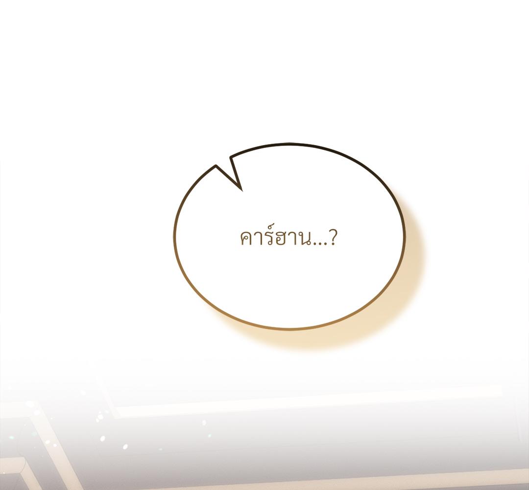 หน้า 130