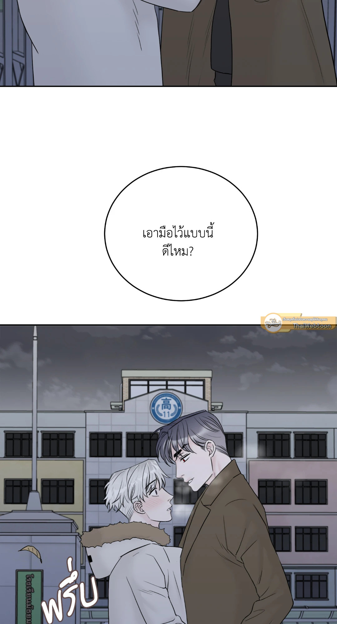 หน้า 51