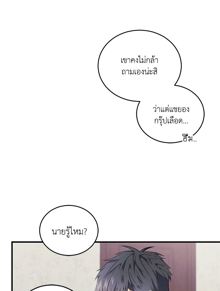 หน้า 78
