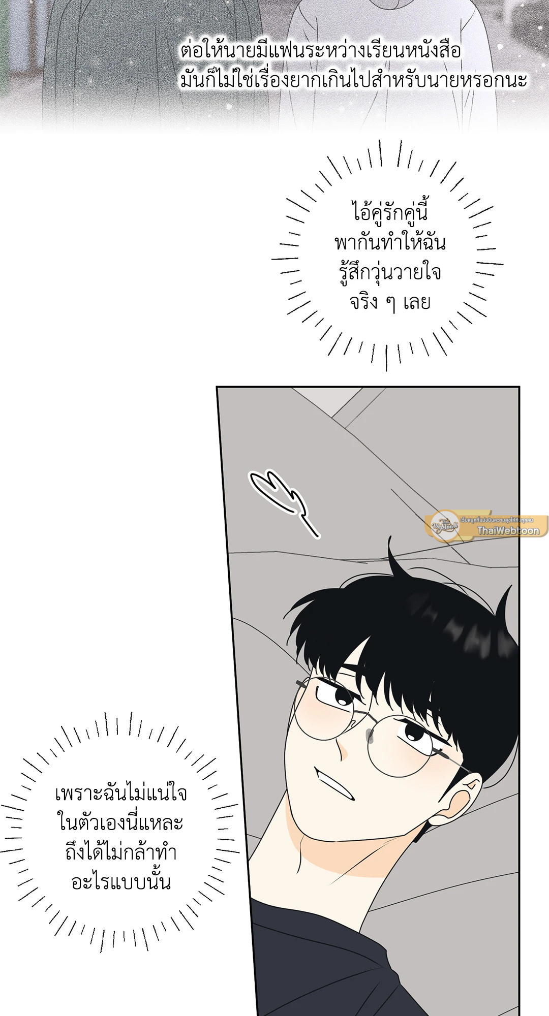 หน้า 23