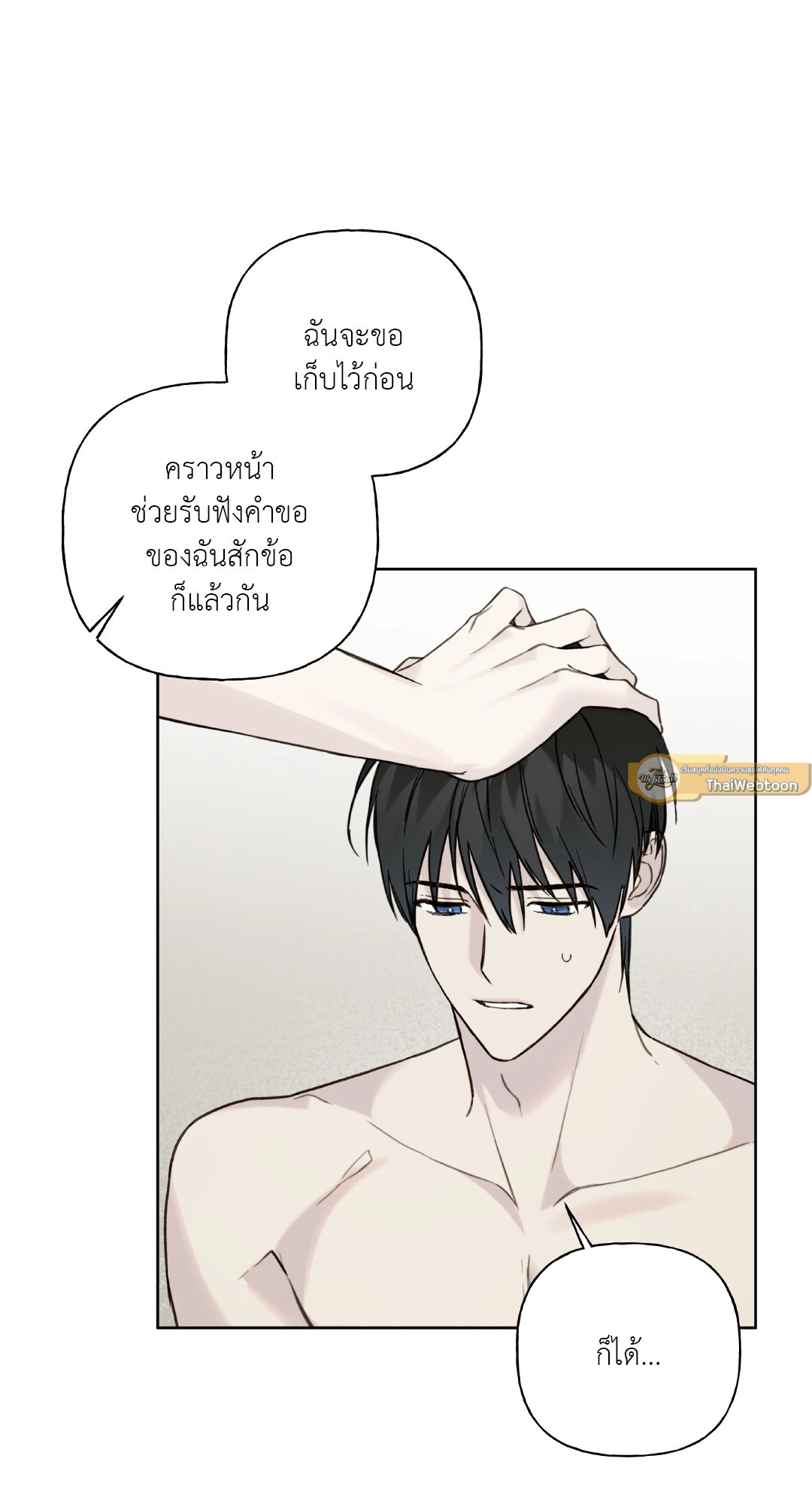 หน้า 33