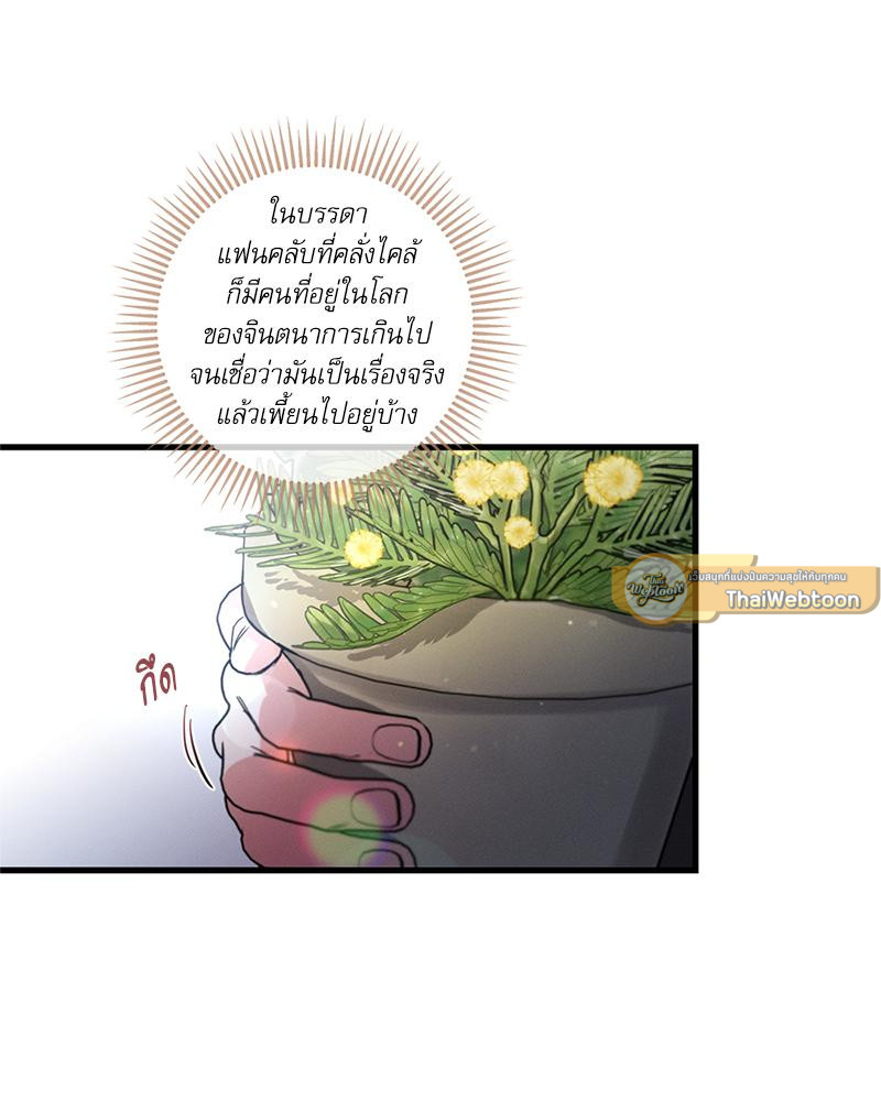 หน้า 104