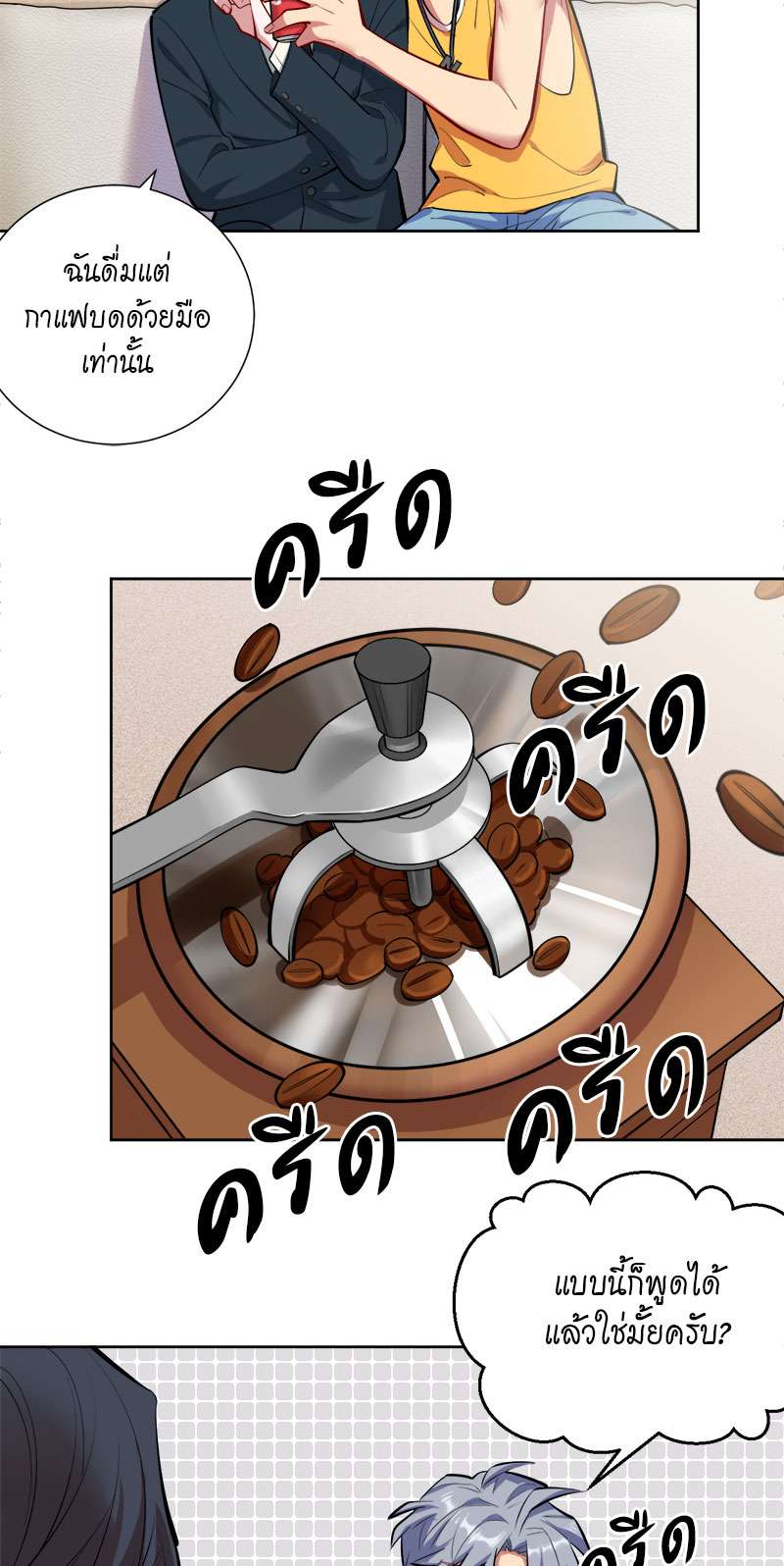 หน้า 39