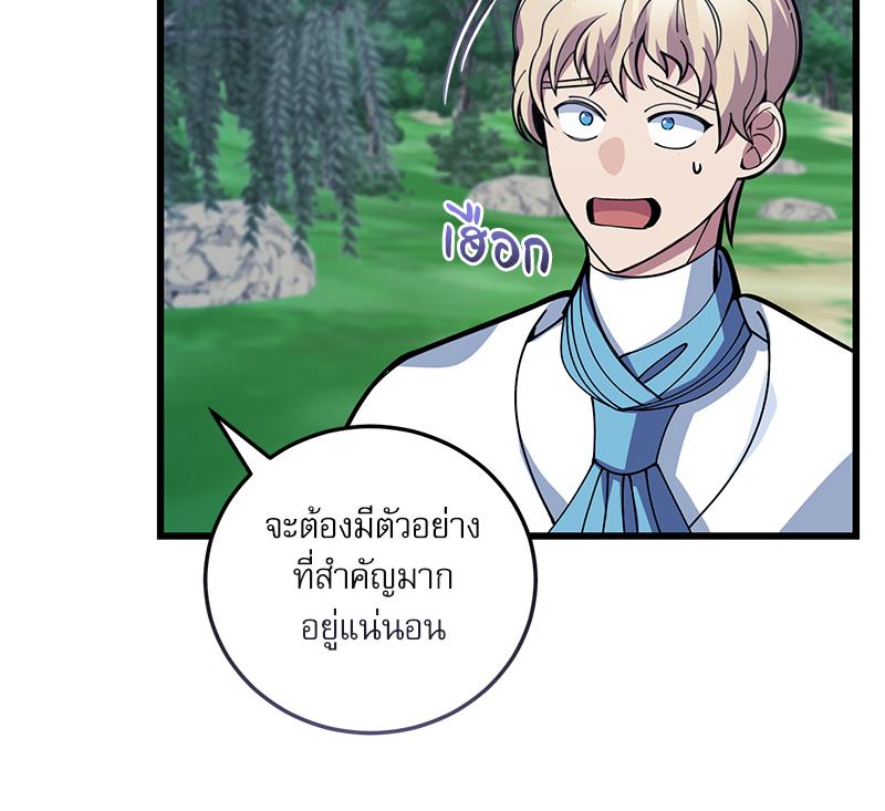 หน้า 110
