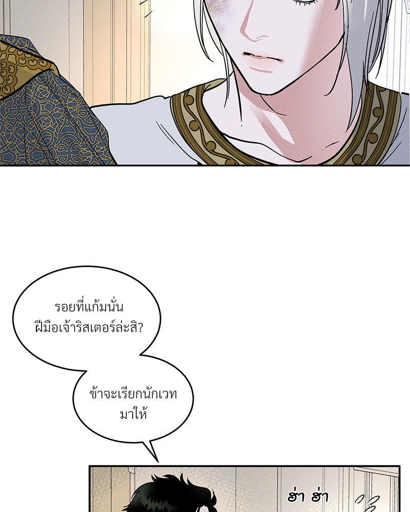 หน้า 67