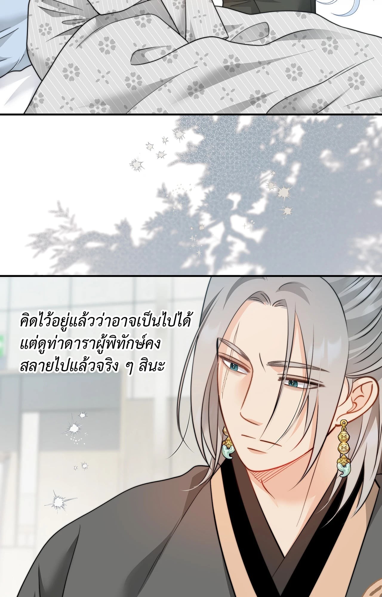 หน้า 39