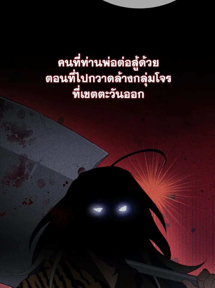 หน้า 75
