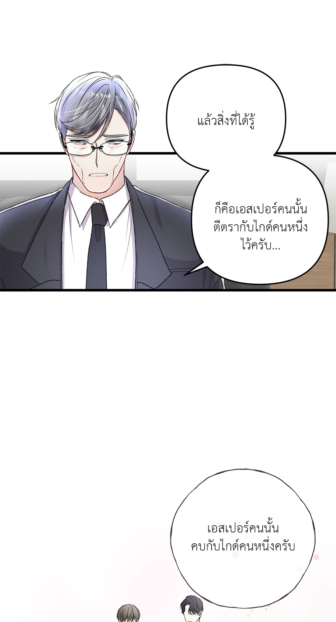 หน้า 60