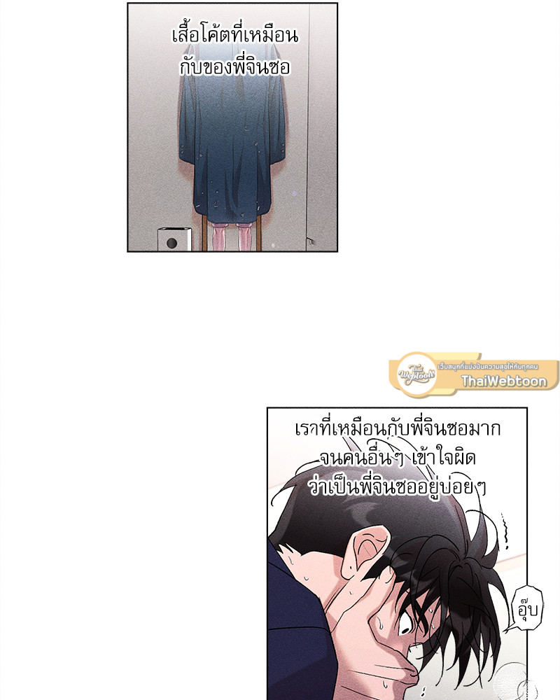 หน้า 52