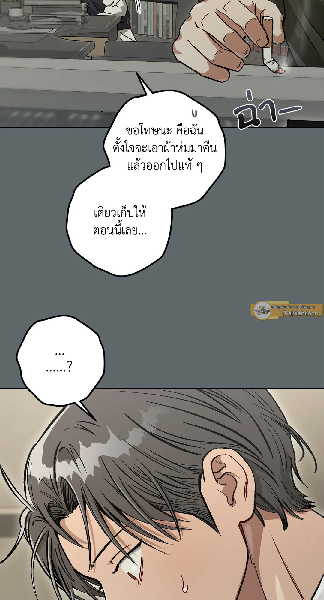 หน้า 39