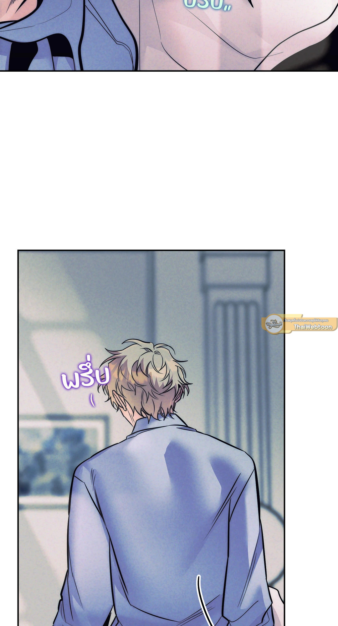 ตรารักลวงใจ | Stigma (+R) ตอนที่ 40 - รูปที่ 2