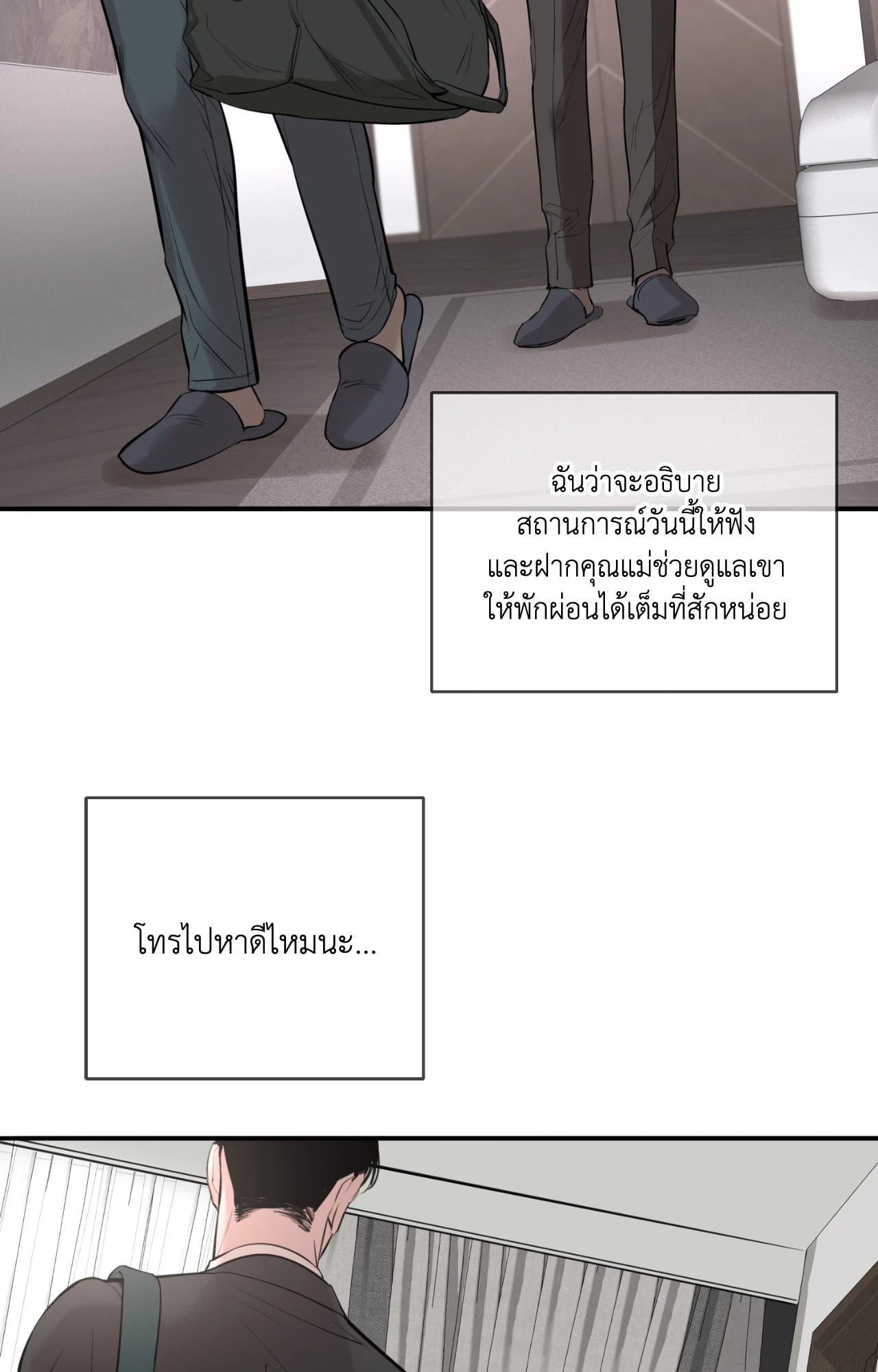 หน้า 93