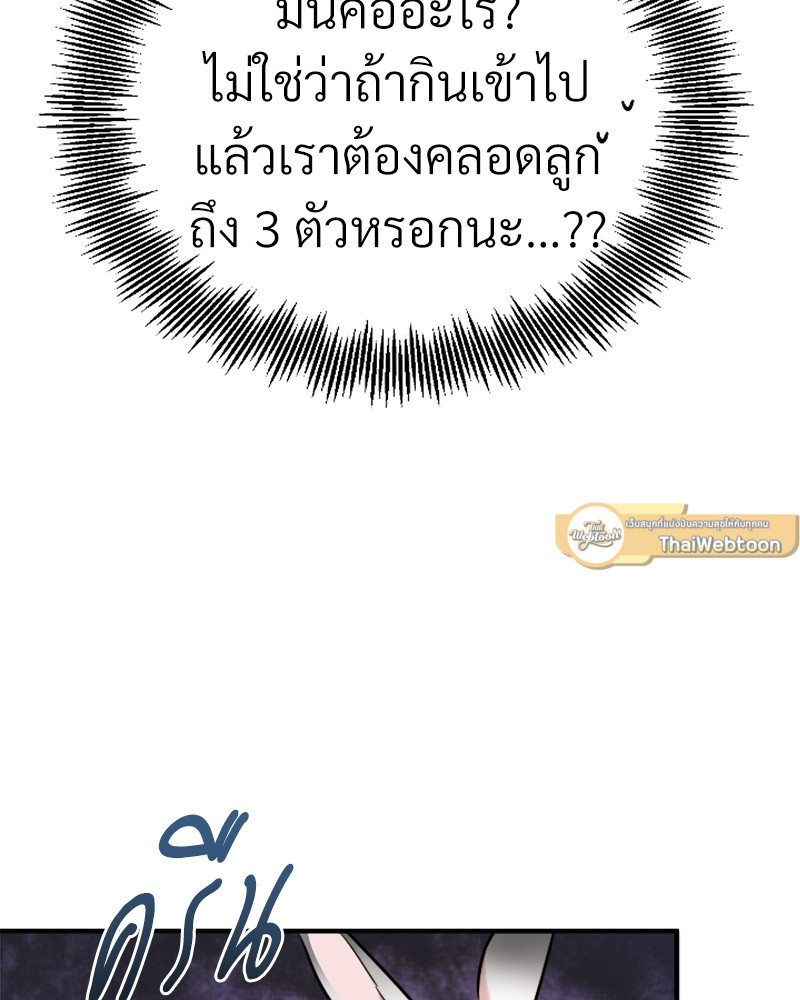 หน้า 102