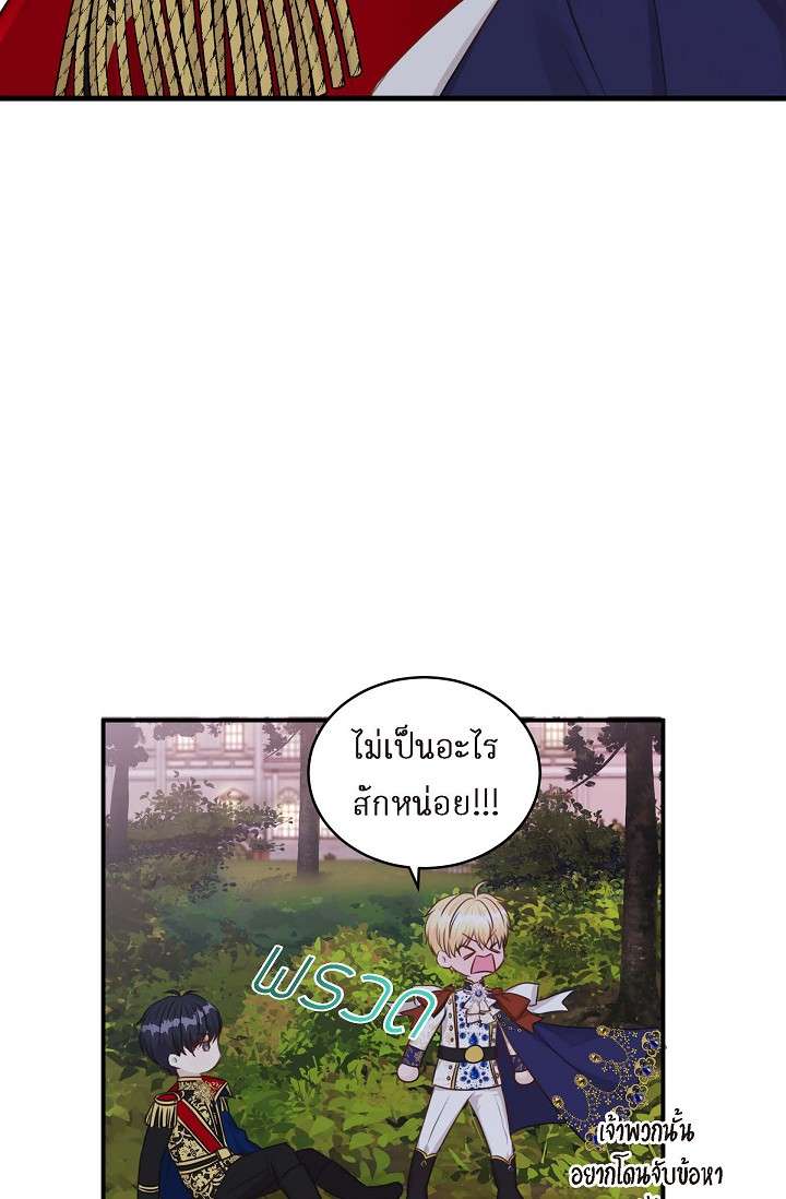 หน้า 67
