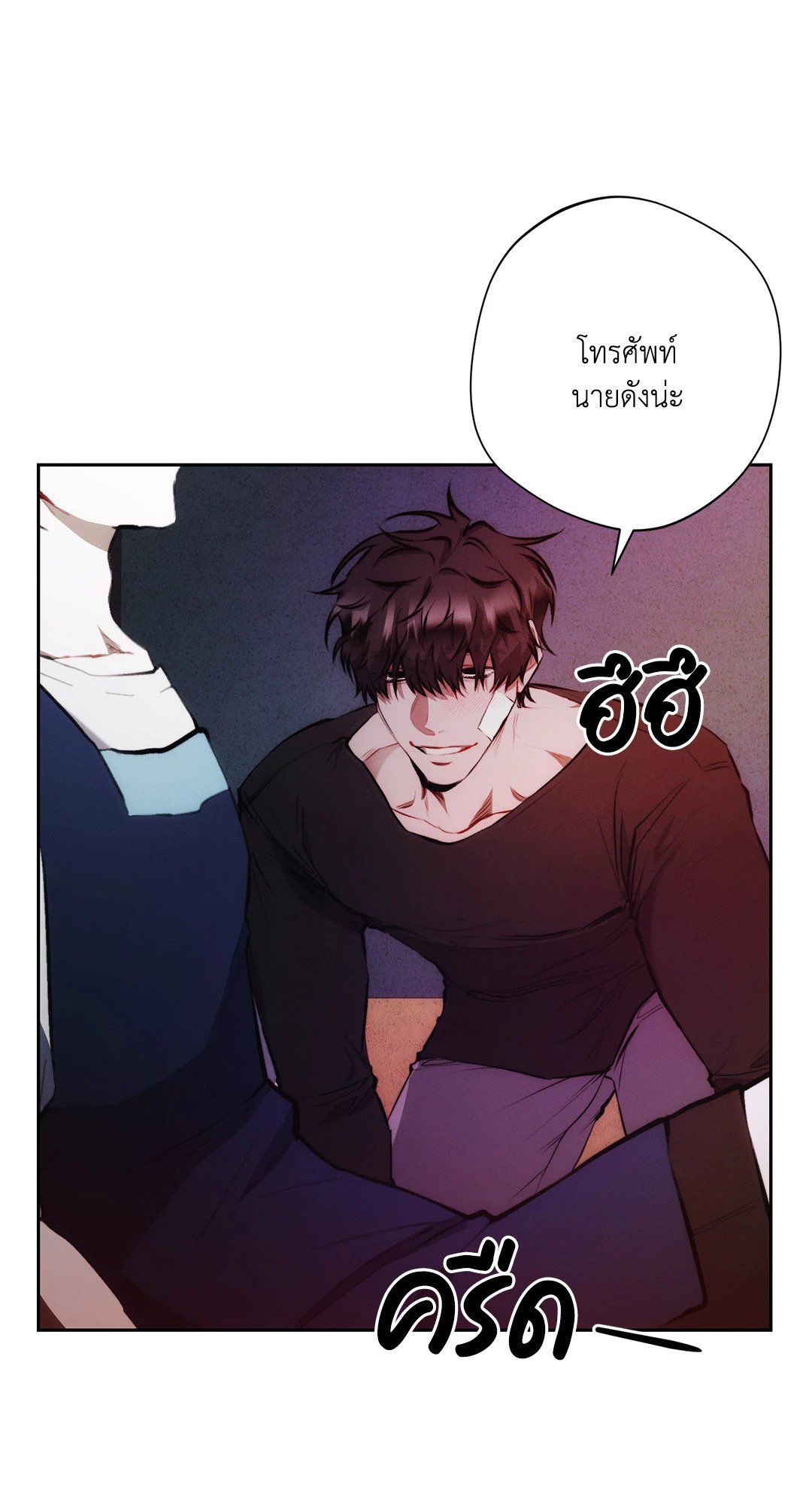 หน้า 50