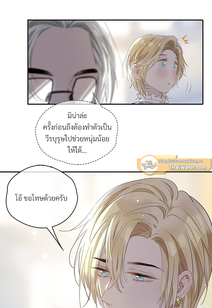 หน้า 36