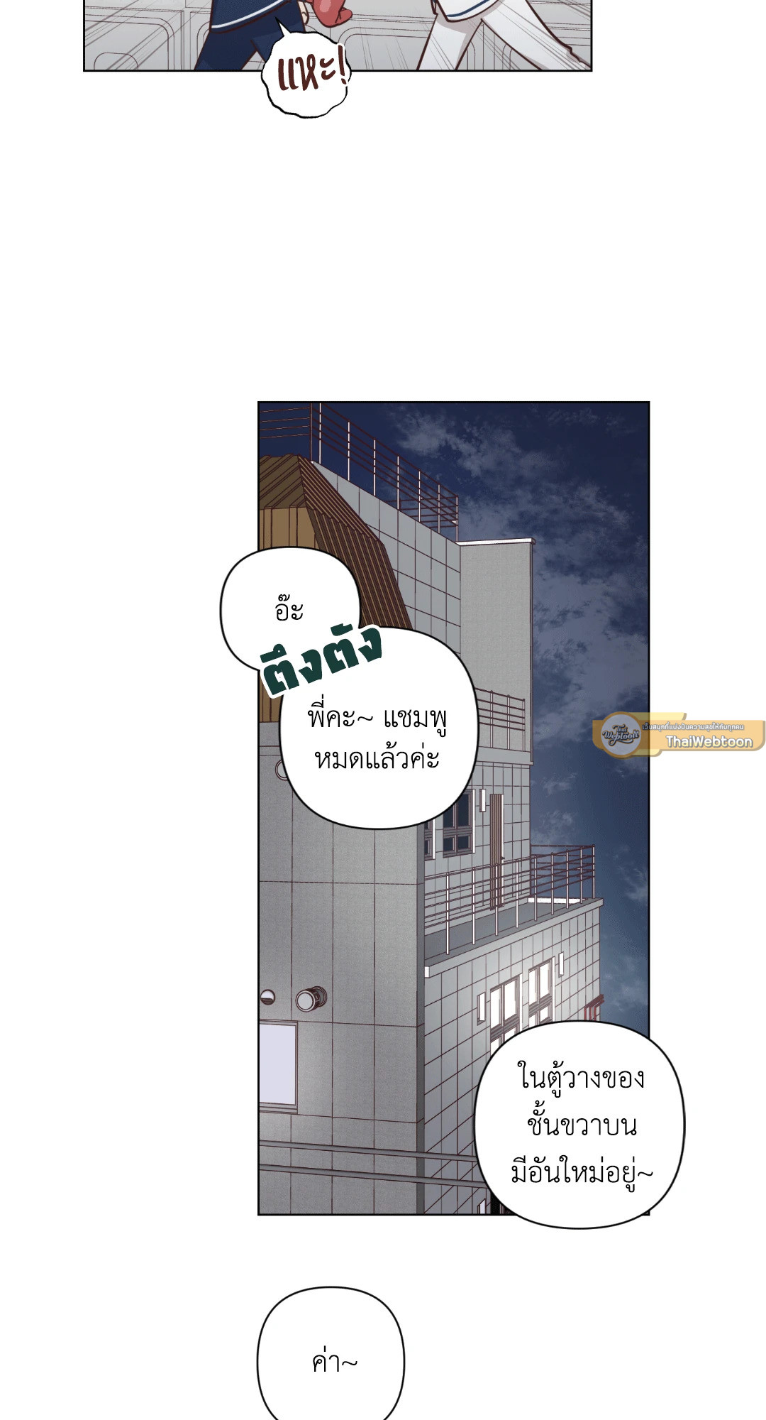 หน้า 52