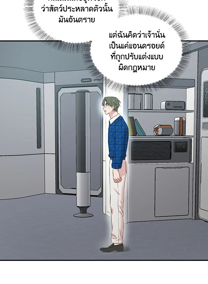 หน้า 101