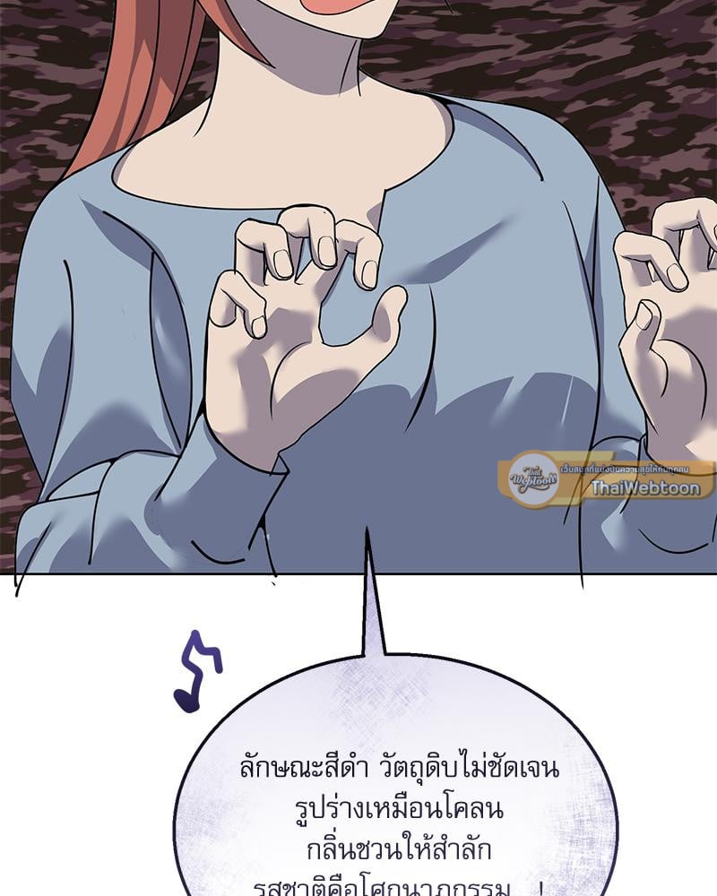 หน้า 93