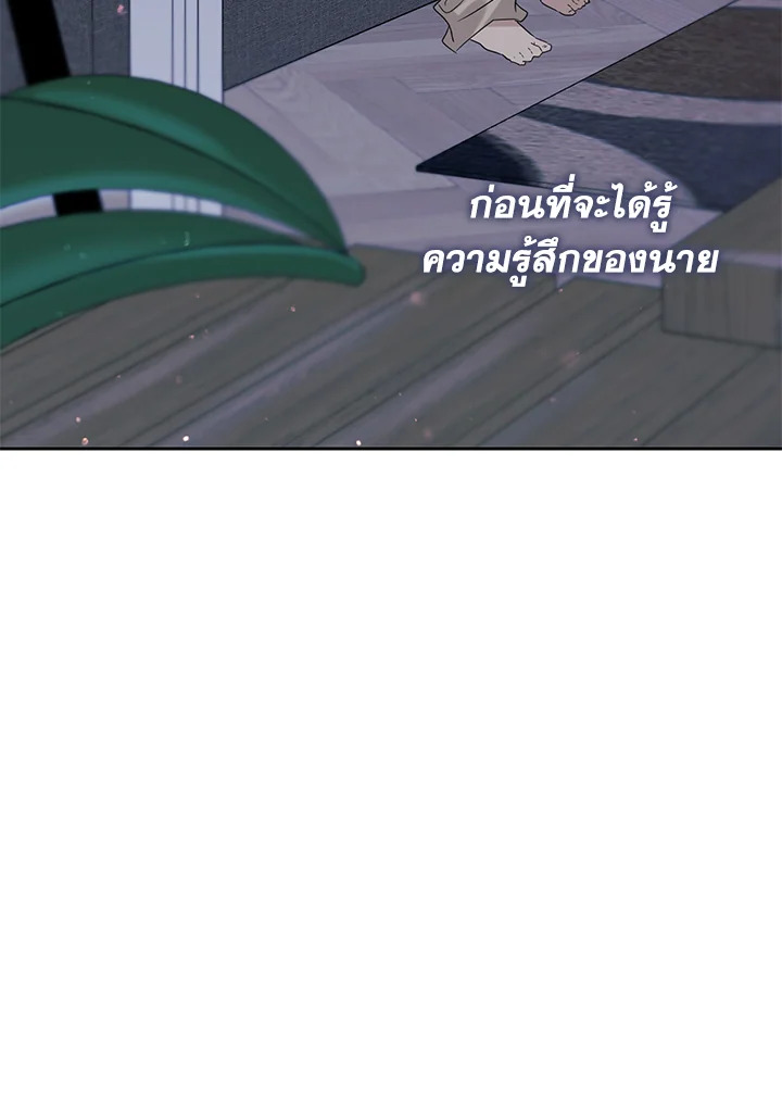 หน้า 101