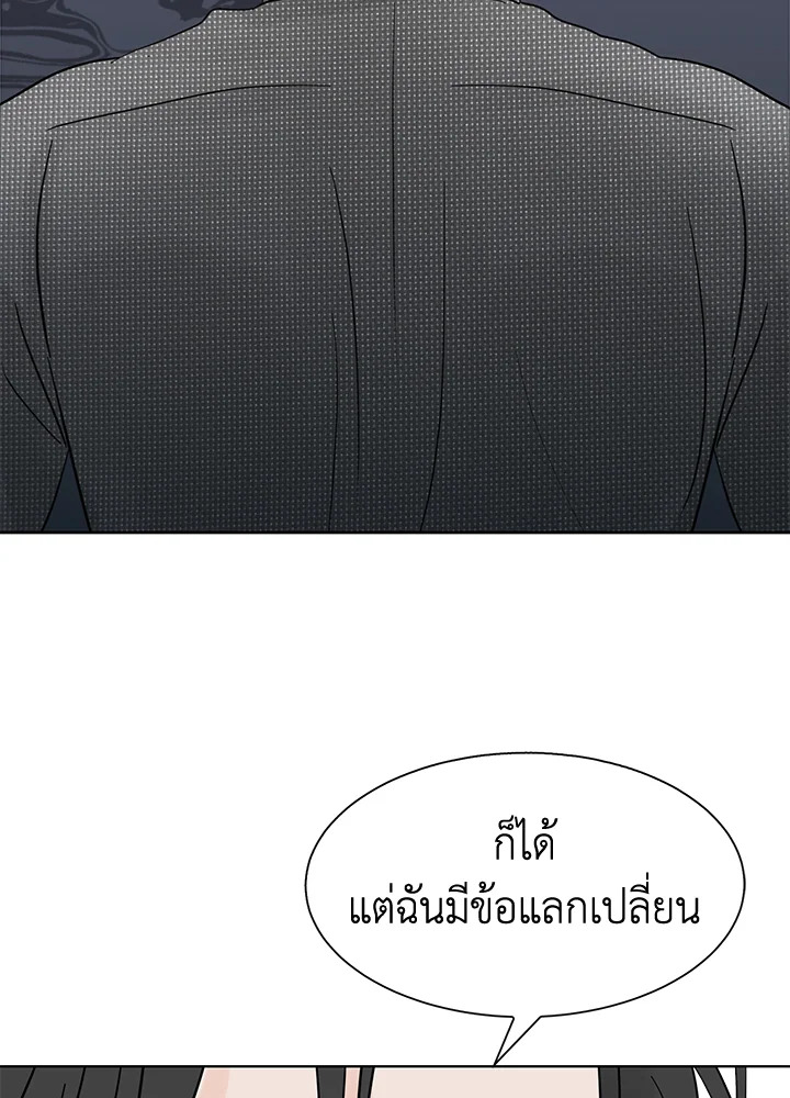 หน้า 80