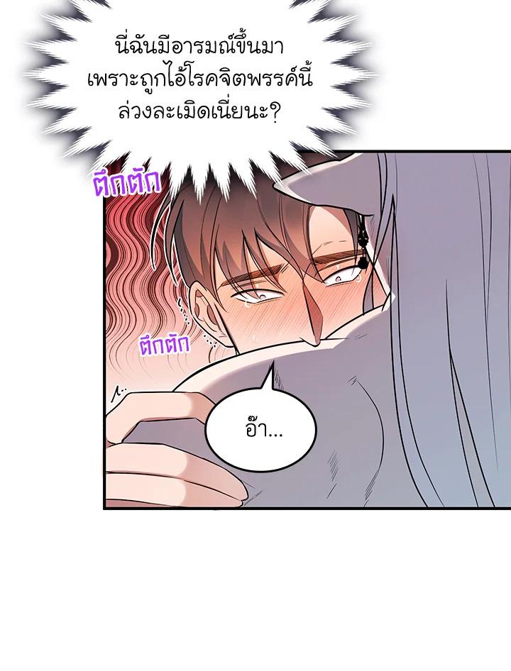 หน้า 60