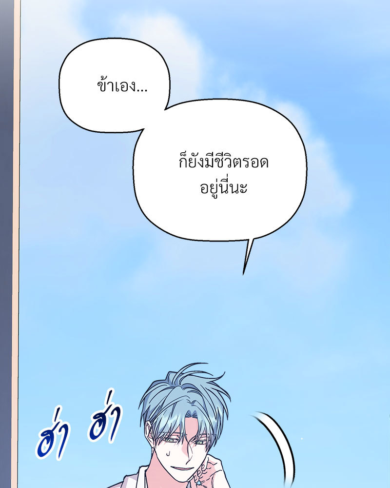 หน้า 112