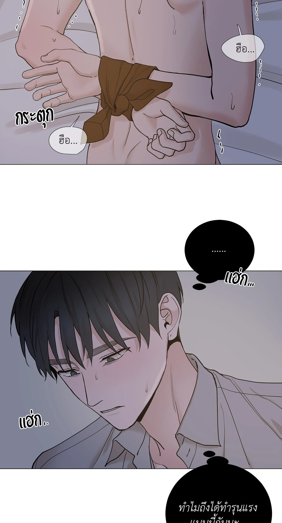 หน้า 49