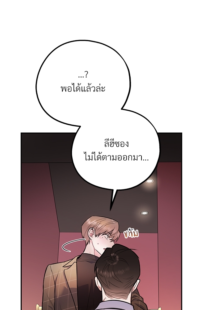 หน้า 73
