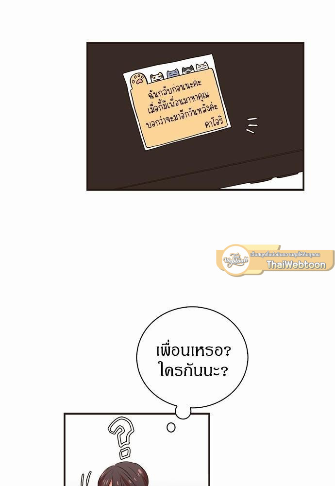 หน้า 52
