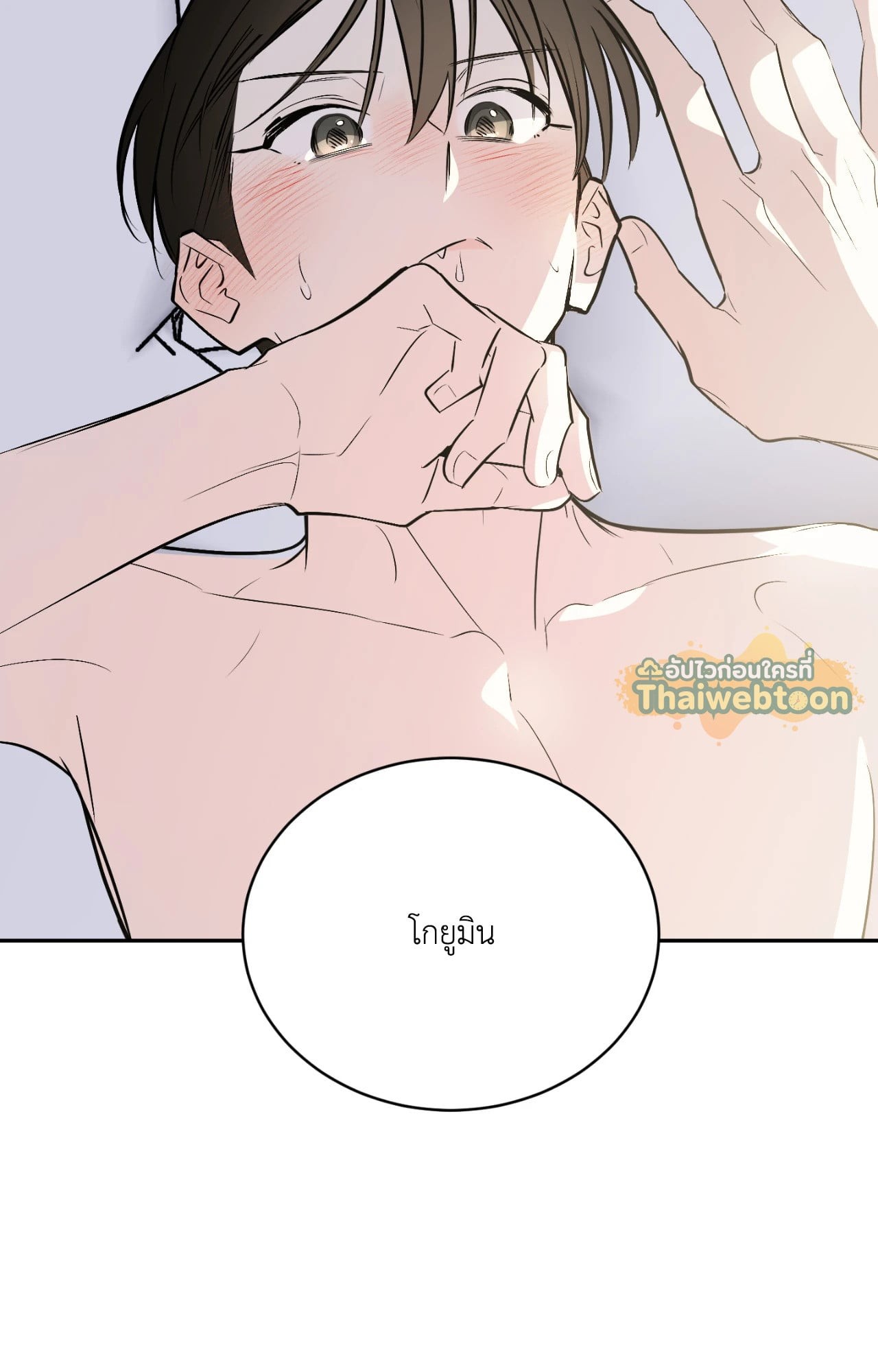 หน้า 83
