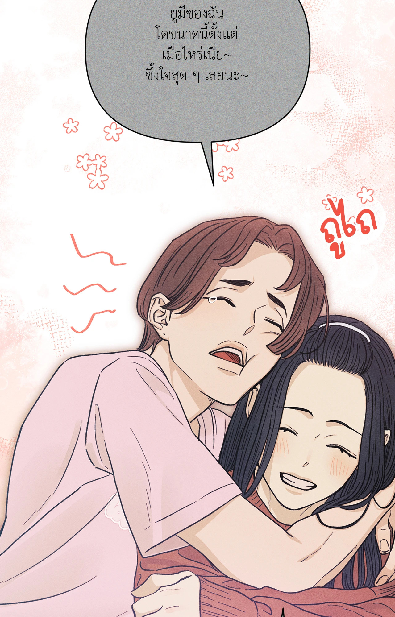 หน้า 62