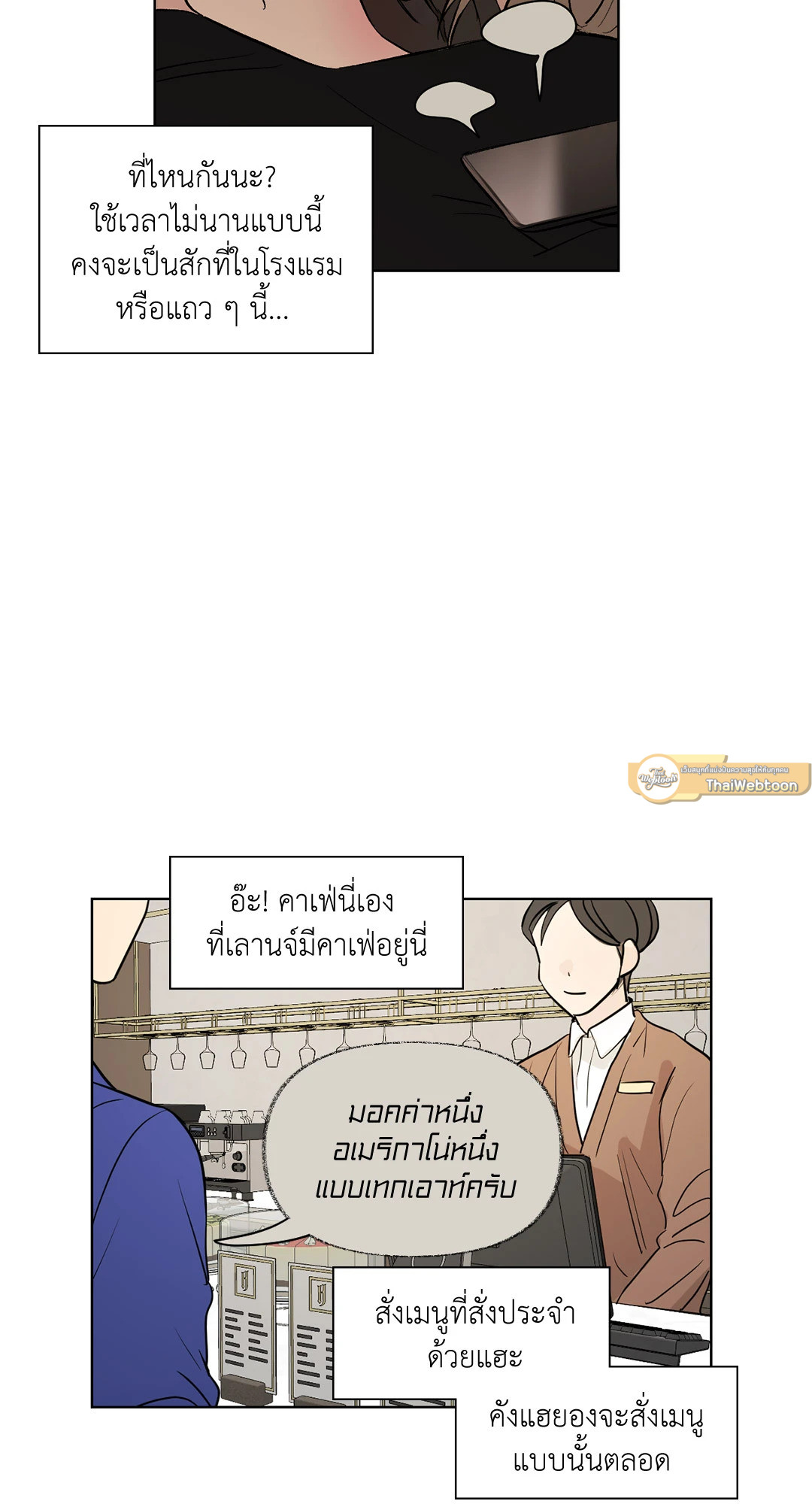 หน้า 31