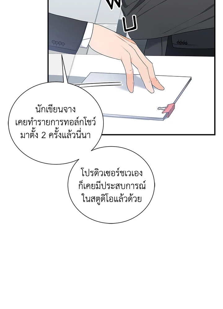หน้า 57