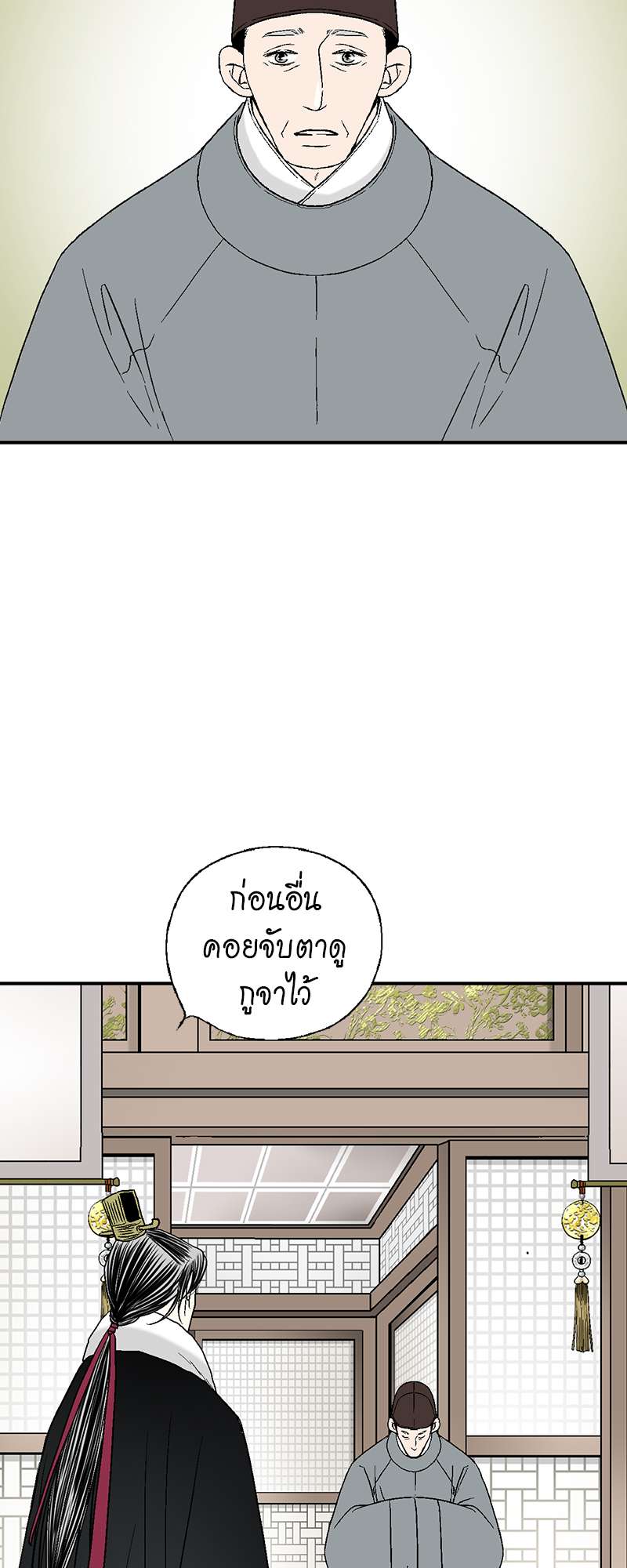 หน้า 34