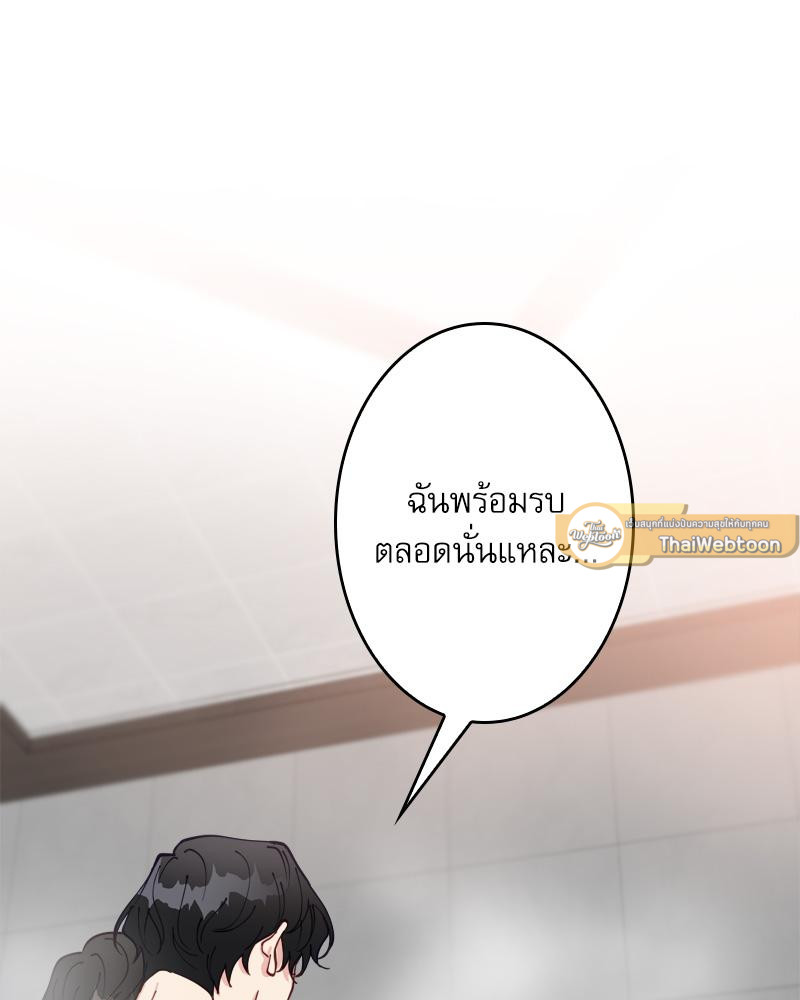 หน้า 85