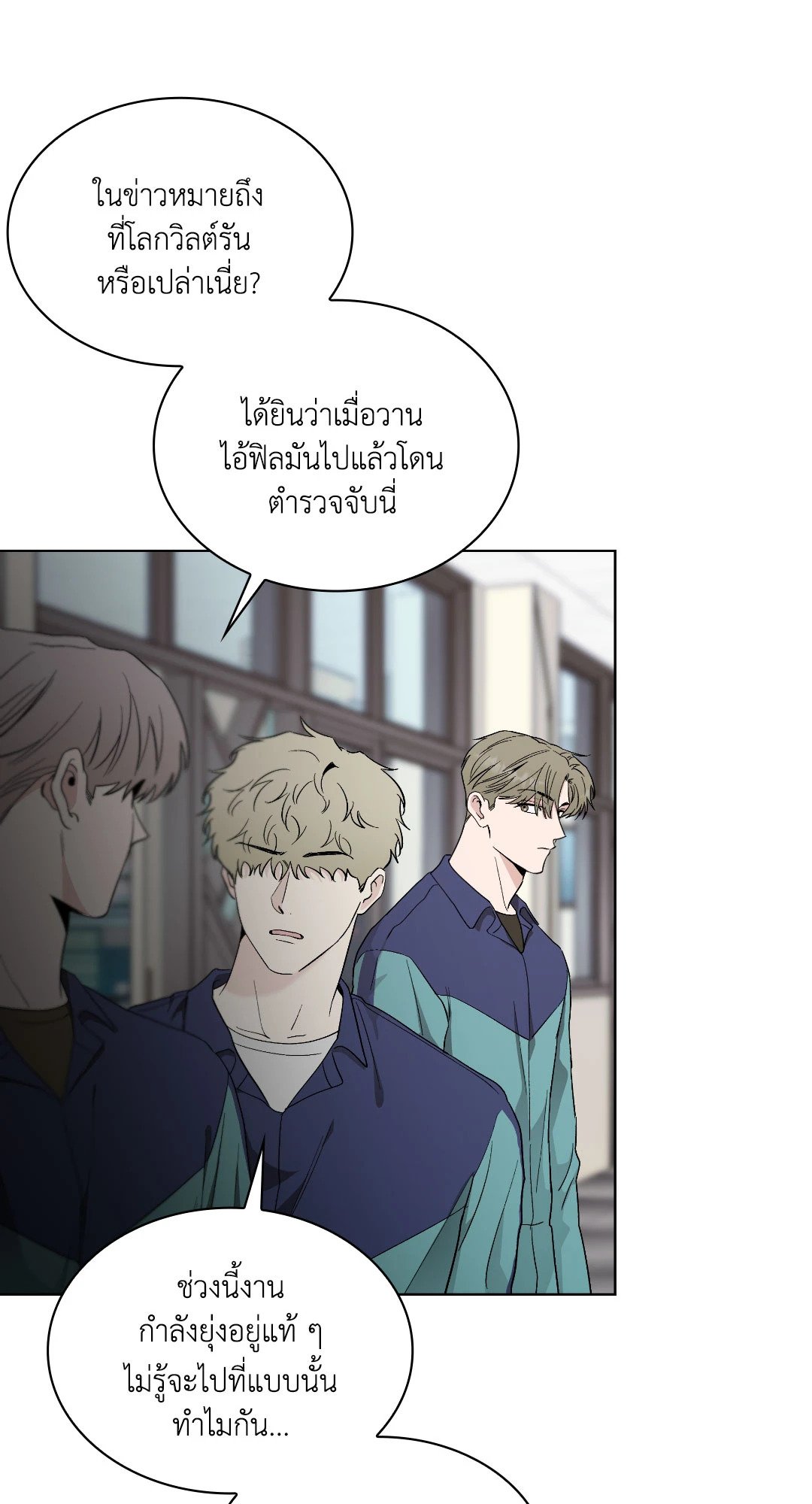 หน้า 73