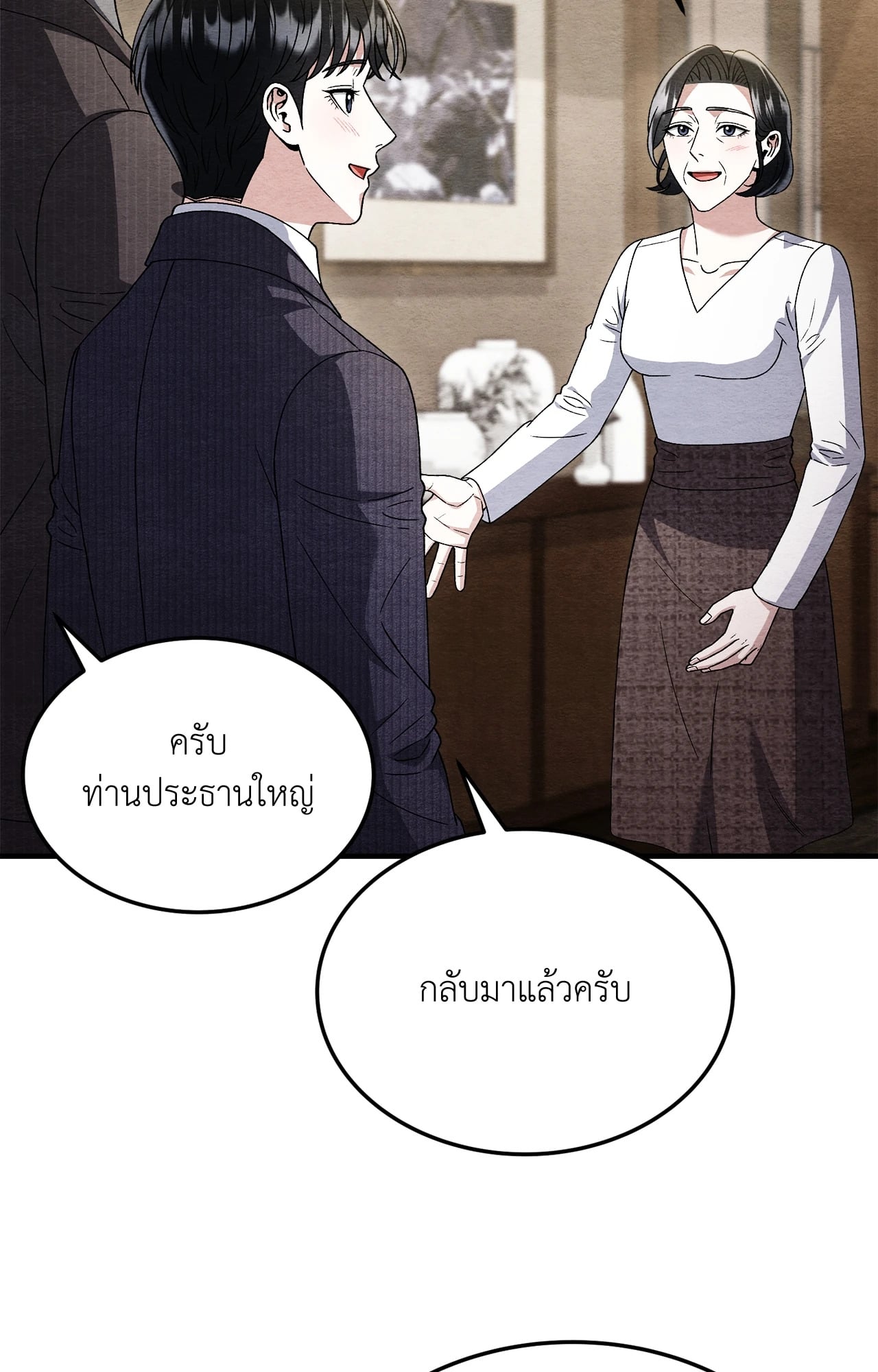 หน้า 81