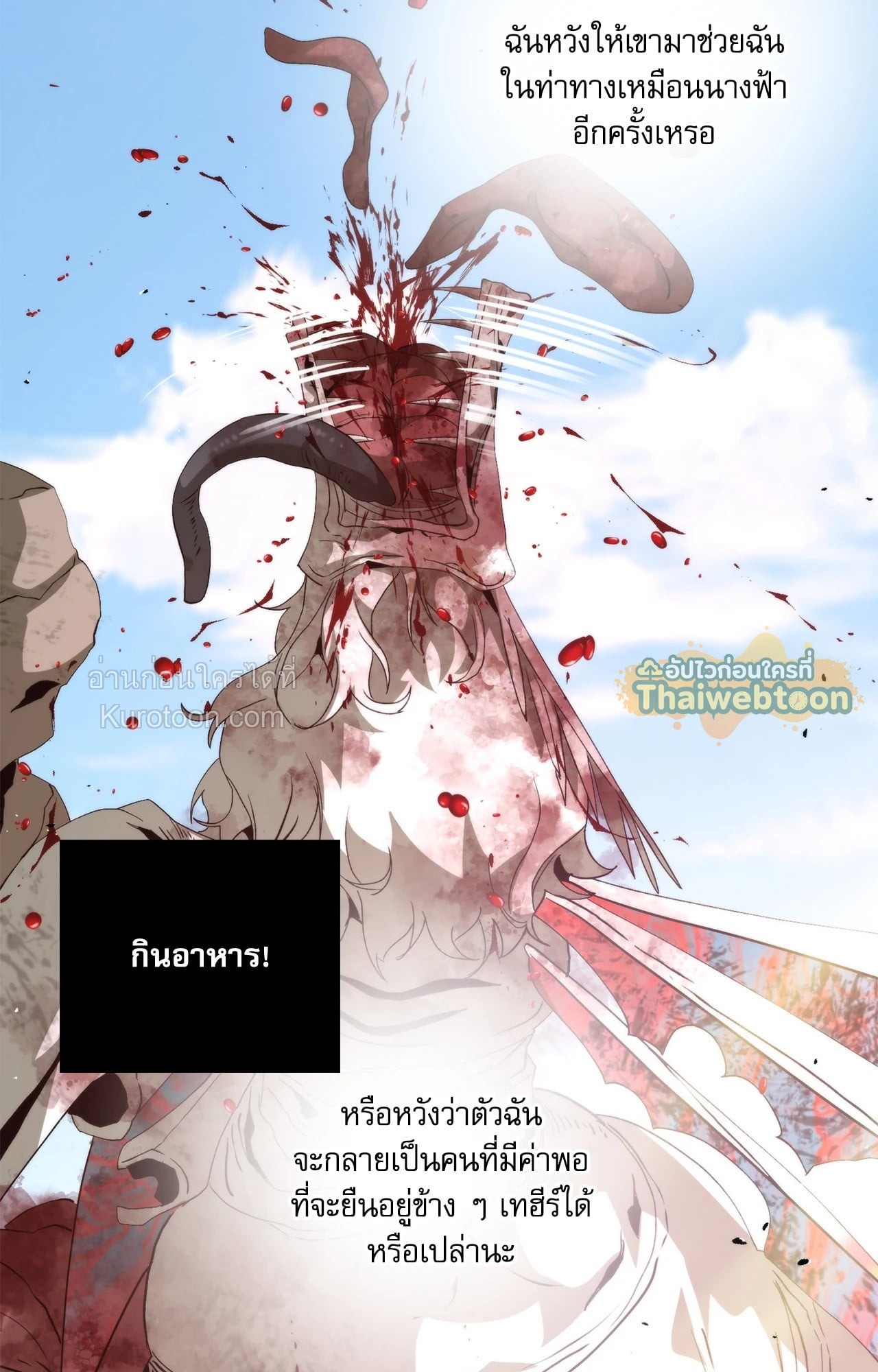 หน้า 89