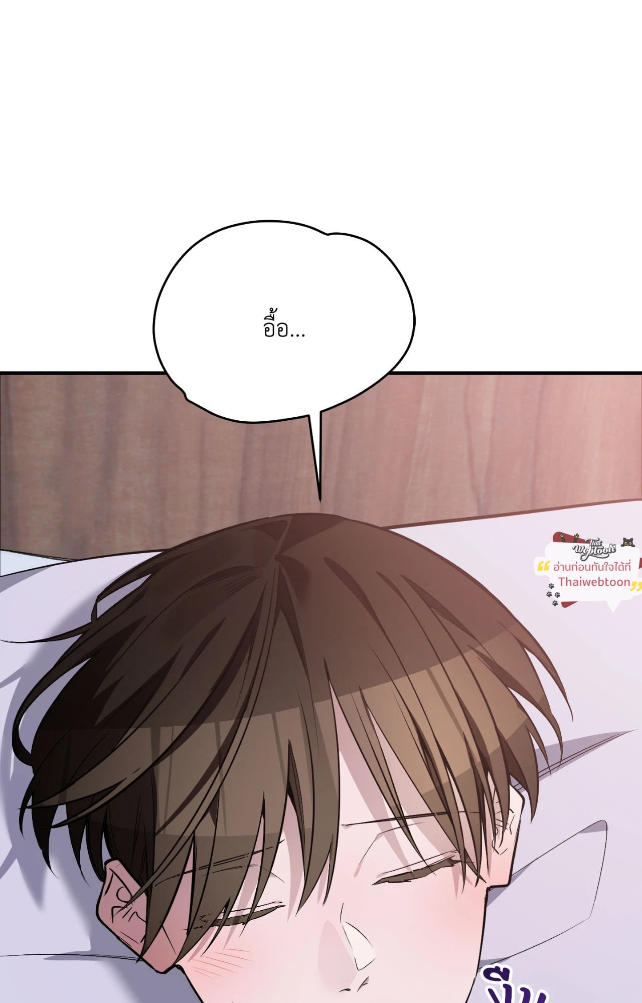 หน้า 143